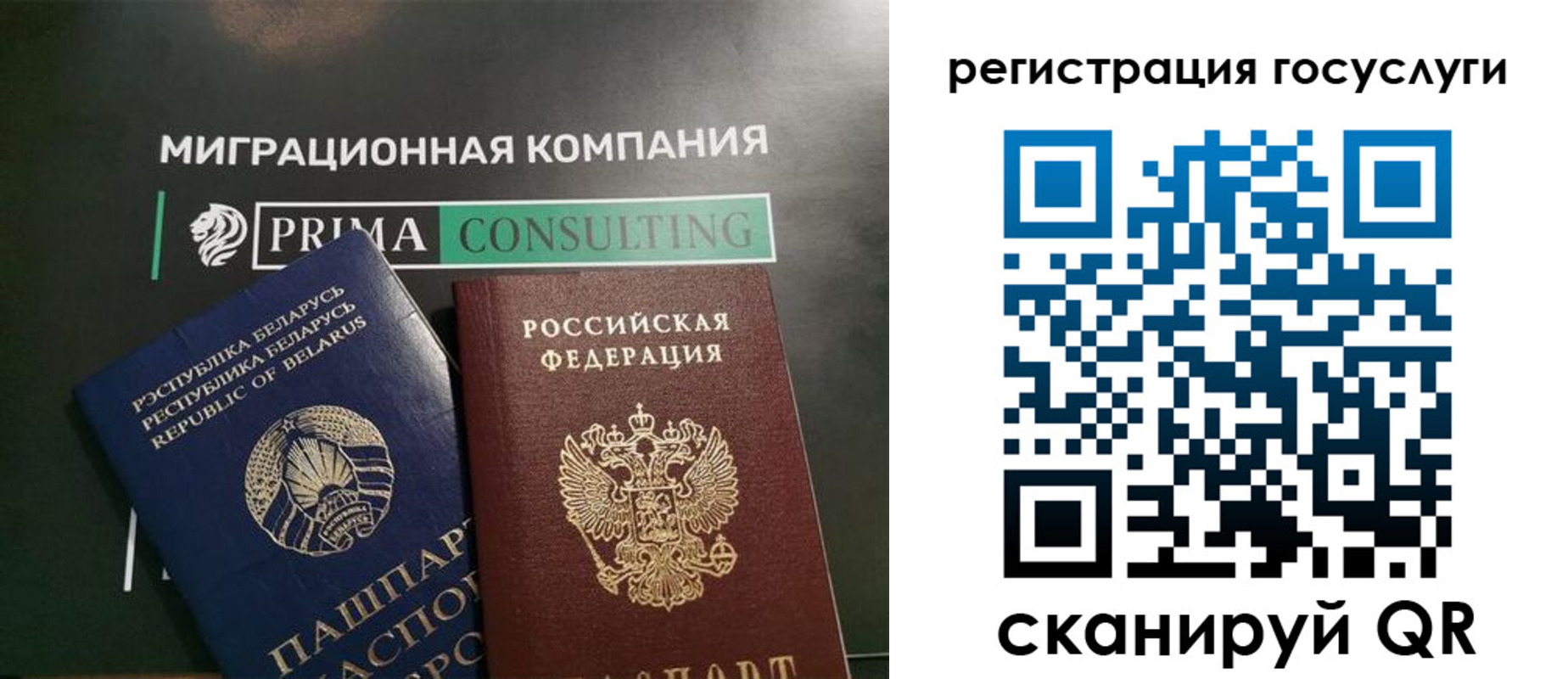 прописка гарантия в Выксе