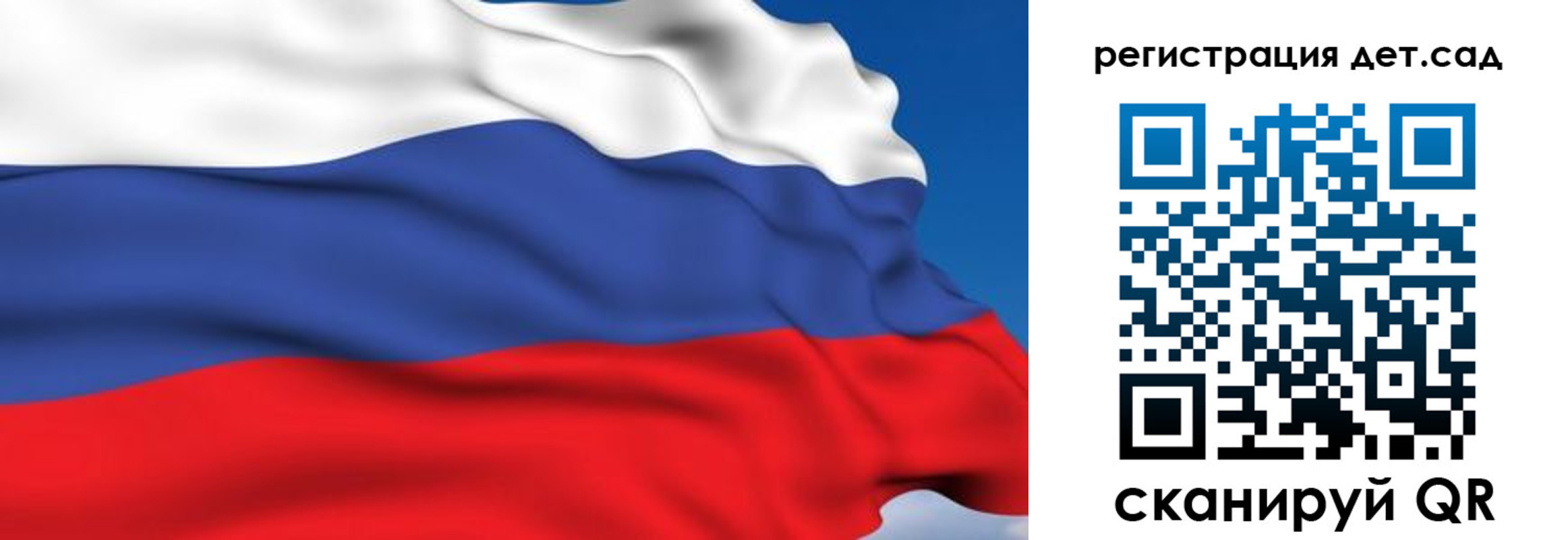 прописка от собственника в Выксе