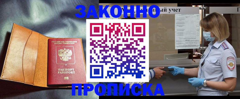 регистрация для школы в Выксе